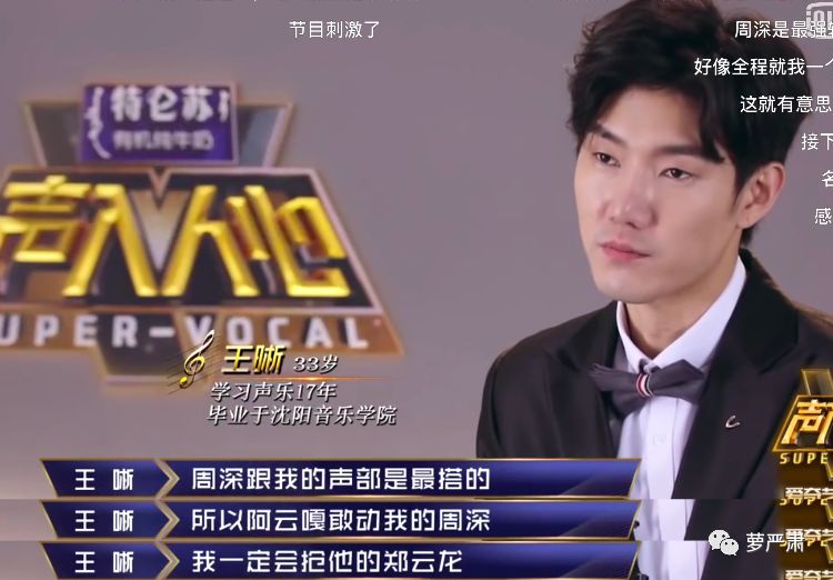 一开始我以为爱上了实力派，没想到他们还全是梗王