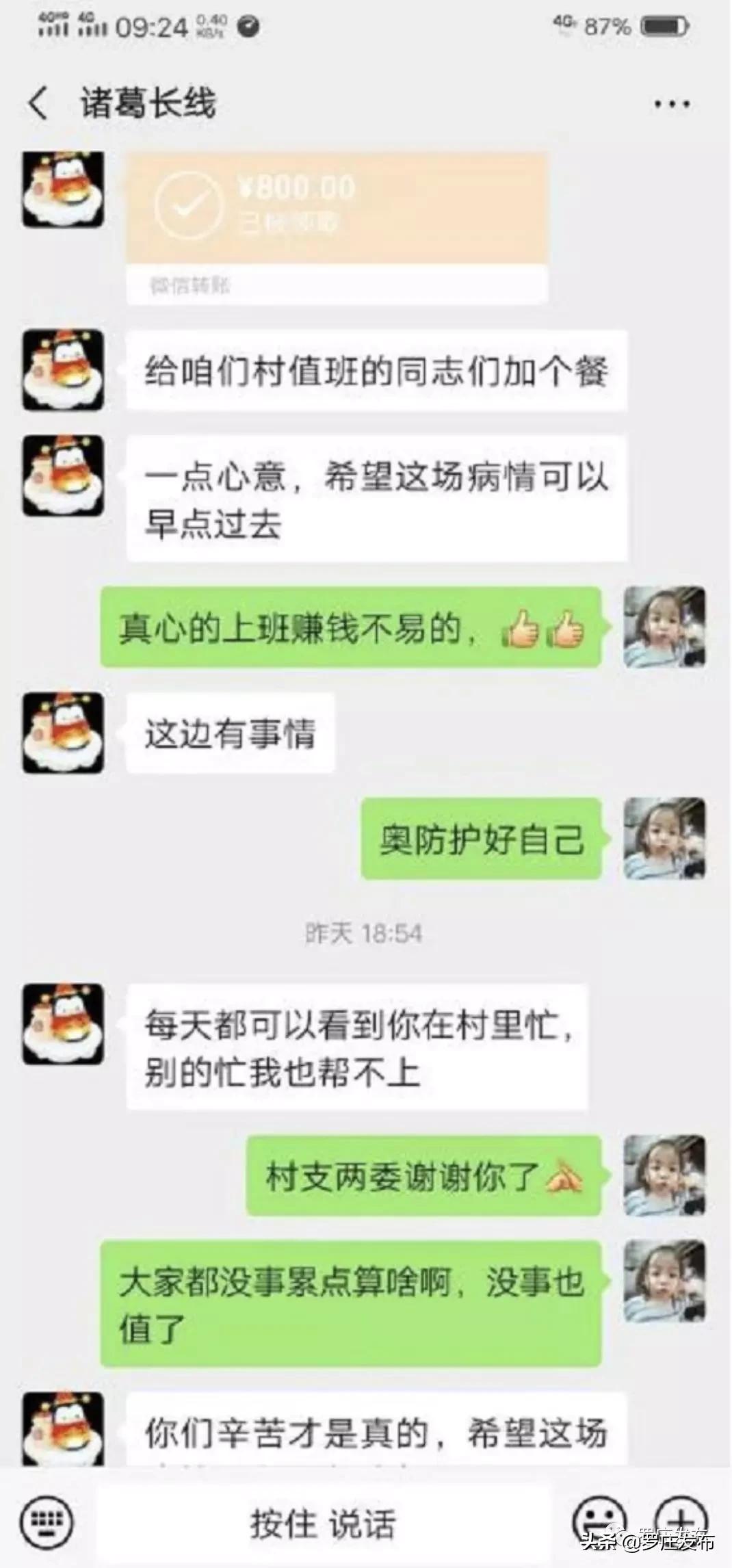 人民日报央视新闻2020年一月,人民日报央视新闻新华社