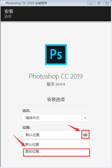 photoshopcc2019详细安装方法教程,photoshopcc教程视频全集免费