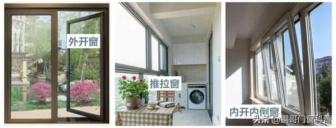 2021年家装门窗铝材怎样选,家装门窗怎么选