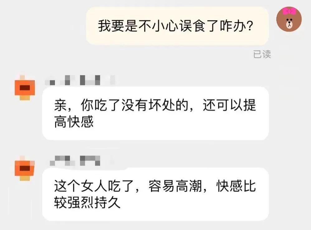 给老公饭里下阳痿药？小说都不敢这么编
