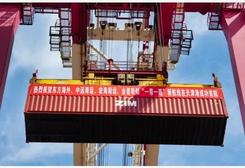 早安营口2019年5月16日,早安营口最新版