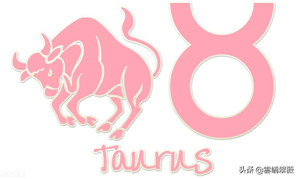 金牛座天生什么命,金牛座八字