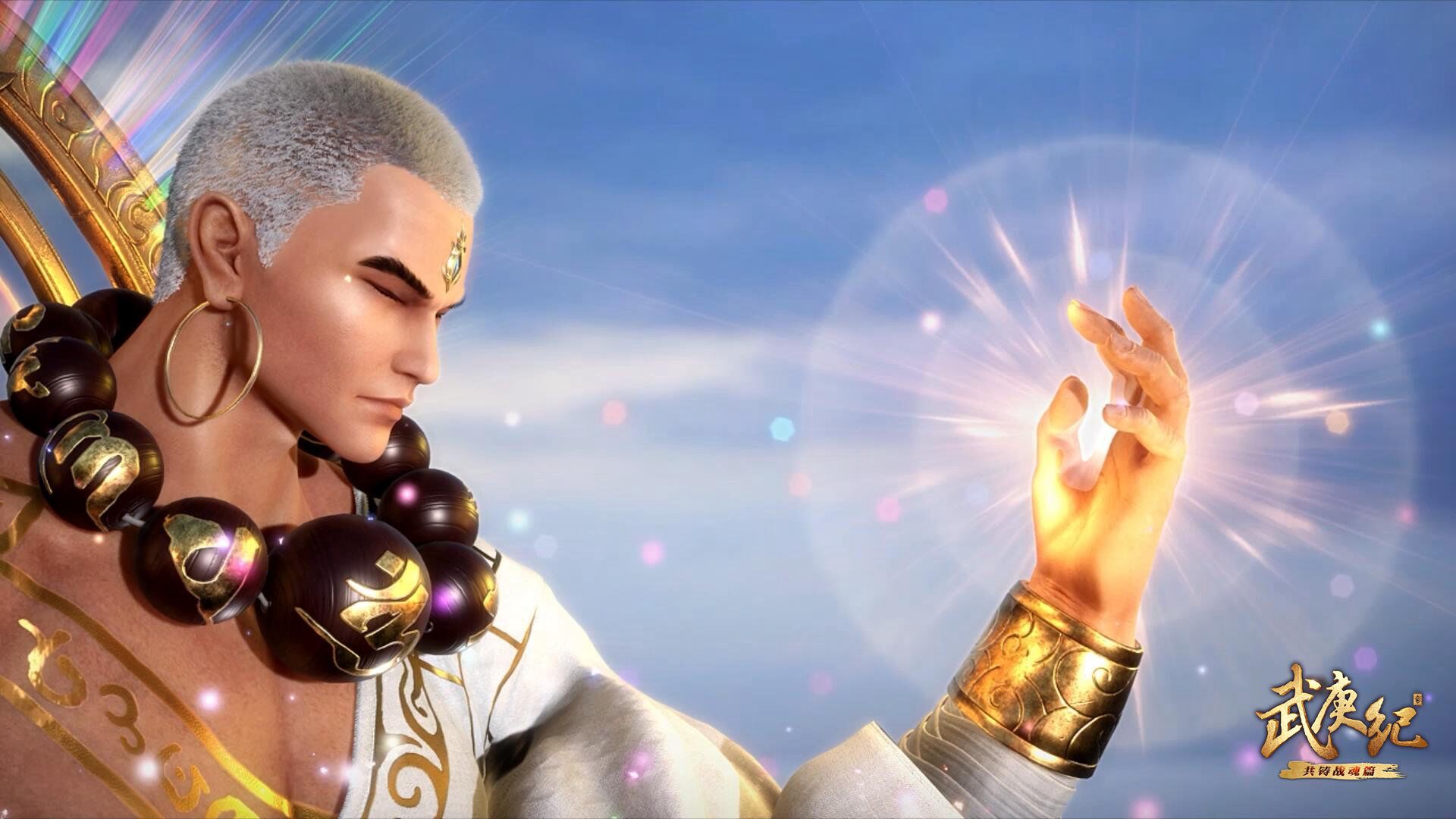 真禅圣王决战神族,真禅圣王化身恶禅痛骂神族