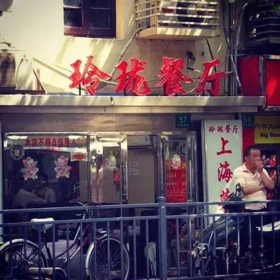 上海适合一个人吃的顶级餐厅,上海本地人最喜欢去的高档餐厅