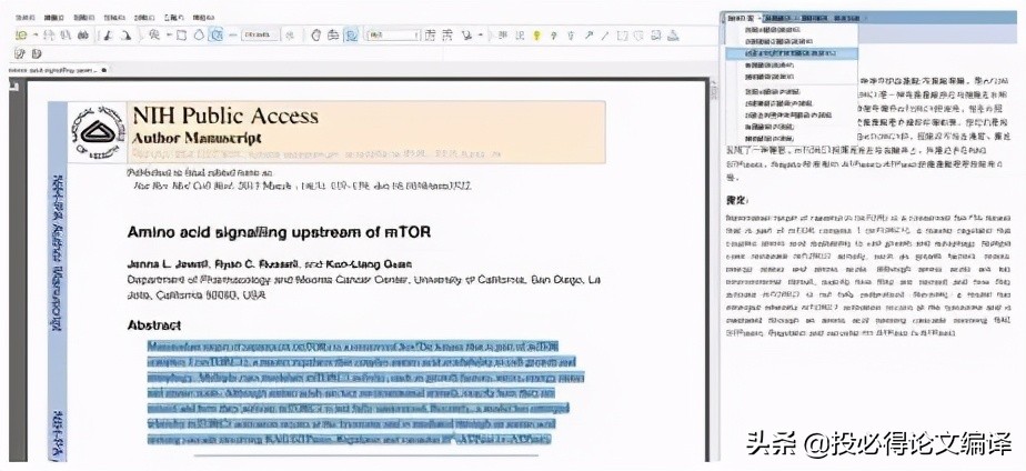论文找文献的软件推荐,写论文快速阅读文献的AI工具