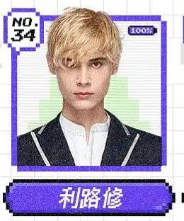 求求了,就让他退圈吧