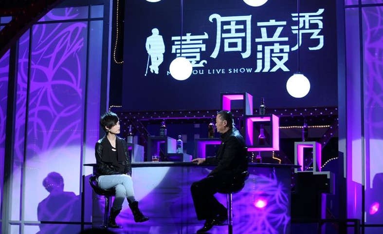 当年的周立波,周立波哪几年最火