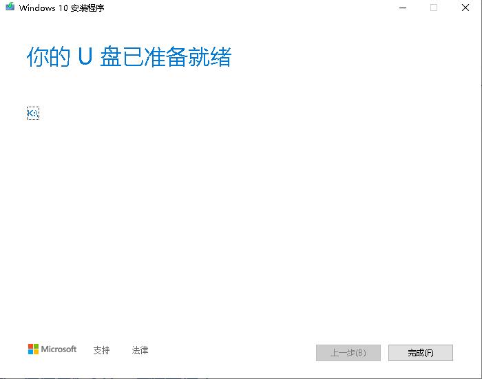 win10专业版不用u盘重装为家庭版,大白菜u盘重装win10系统步骤图解