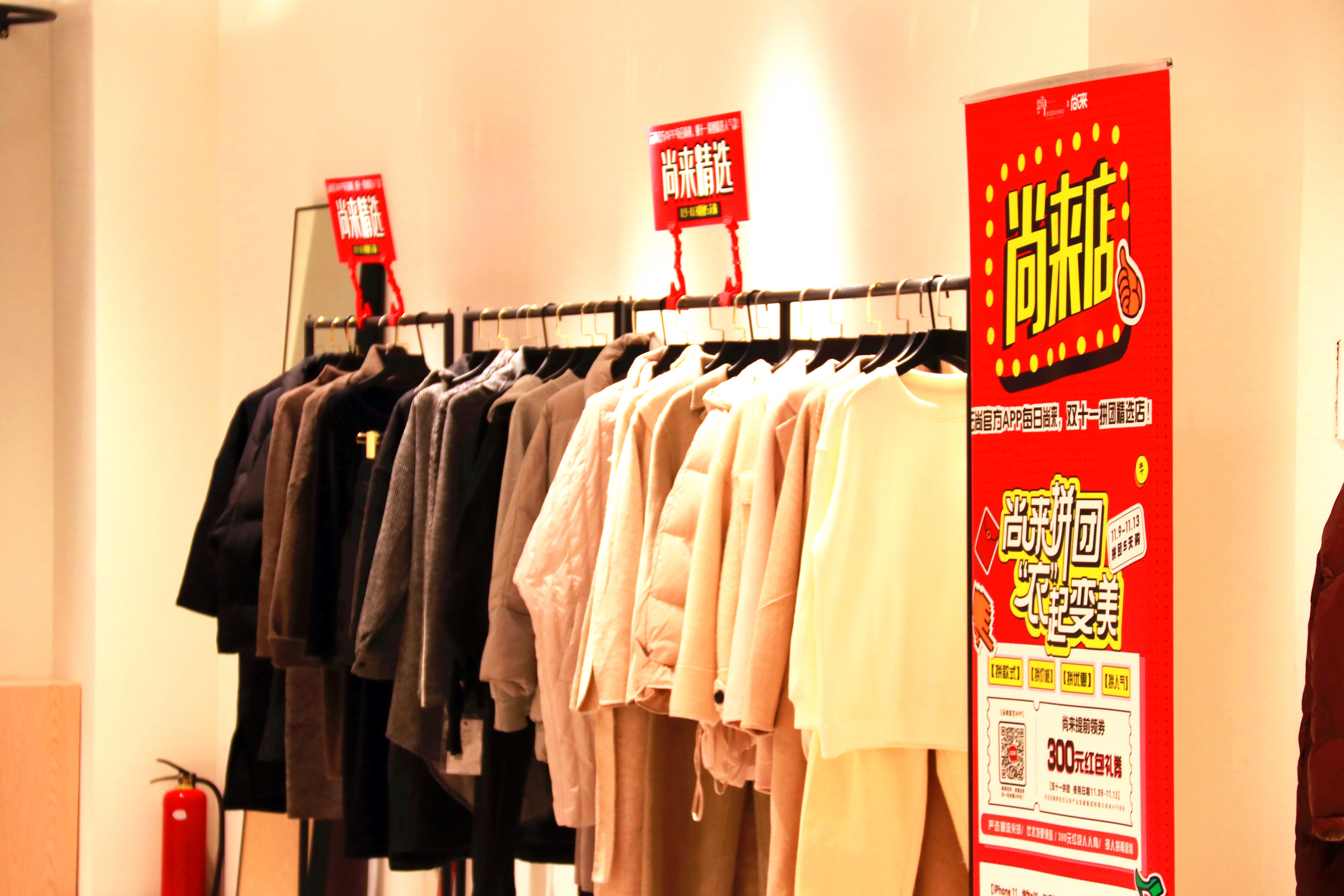 武汉汉正街“玩起”线上网购，转型发展持续发力