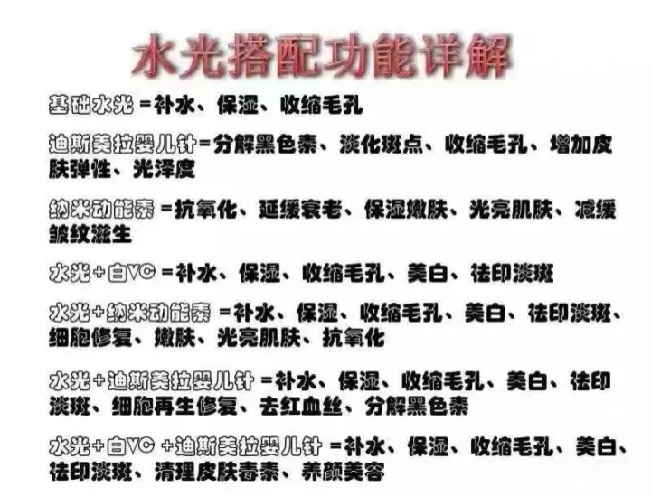 水光针在脸上扎多少下,微针在脸上扎多少针