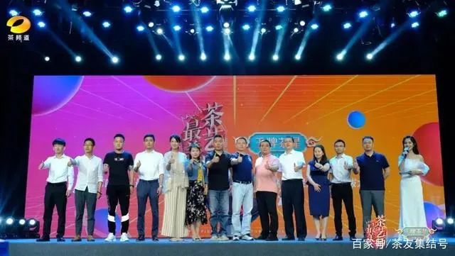四川观茶｜华夏茶学携手湖南茶频道，打造茶文化最有价值网络主播