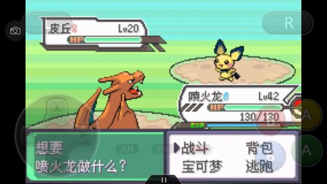 口袋妖怪究极绿宝石4完整版攻略,口袋妖怪究极绿宝石4.8攻略一周目