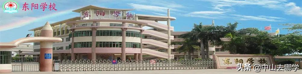 中山民办学校摇号中签率,中山私立学校摇号命中率多少