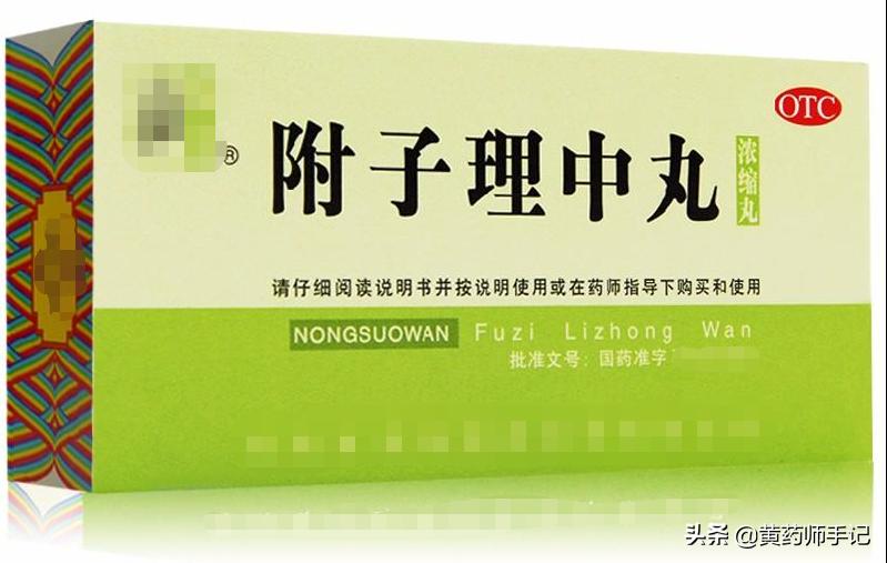 肠易激综合征吃什么中成药治疗,急性肠胃炎拉肚子最有效果的药