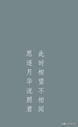 夜月一帘幽梦，春风十里柔情——九首咏月诗，吟尽清幽淡雅！