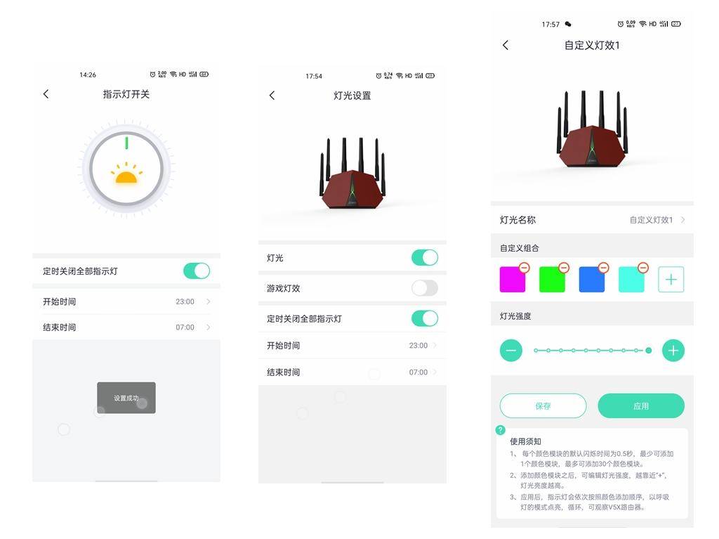 360路由器家庭防火墙v5x,360防火墙增强版v5