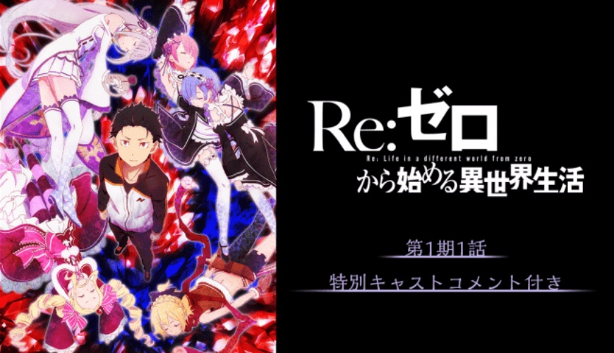 日本安利美特100大人气动漫看排名！谁打败《鬼灭》得第一？