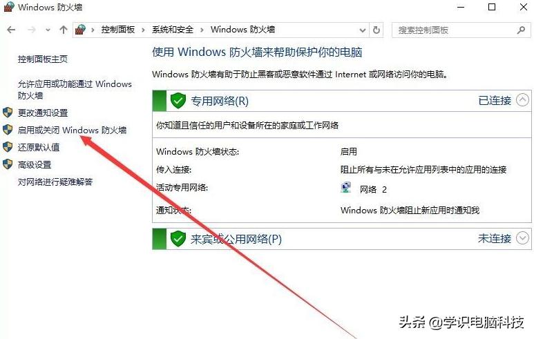 远程连接电脑桌面无法全屏,远程桌面无法连接到远程服务器