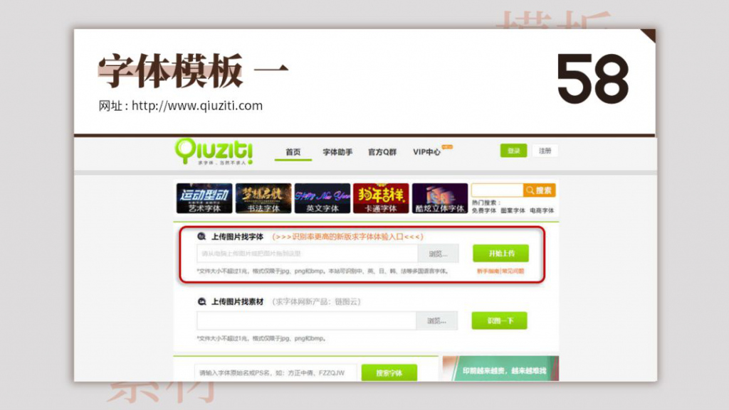 超全超实用的80个模板网站,有哪些好用的免费的ppt模板网站