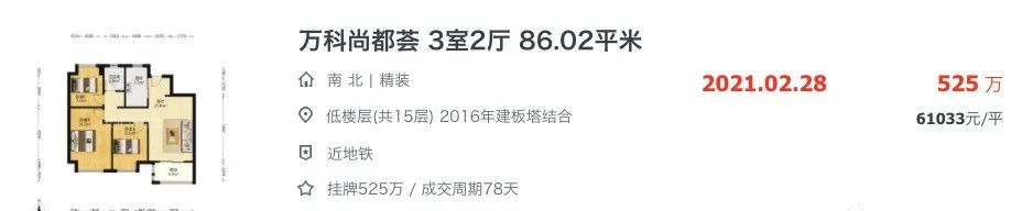 南京房产捡漏信息,南京新房打折捡漏