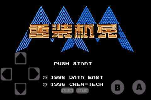 fc时代经典三国游戏,fc时代有哪些经典游戏