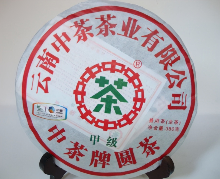 茗香醇普洱茶,茗香普洱