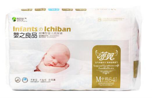 纸尿裤哪些品牌最好用,纸尿裤最好用的十大排名
