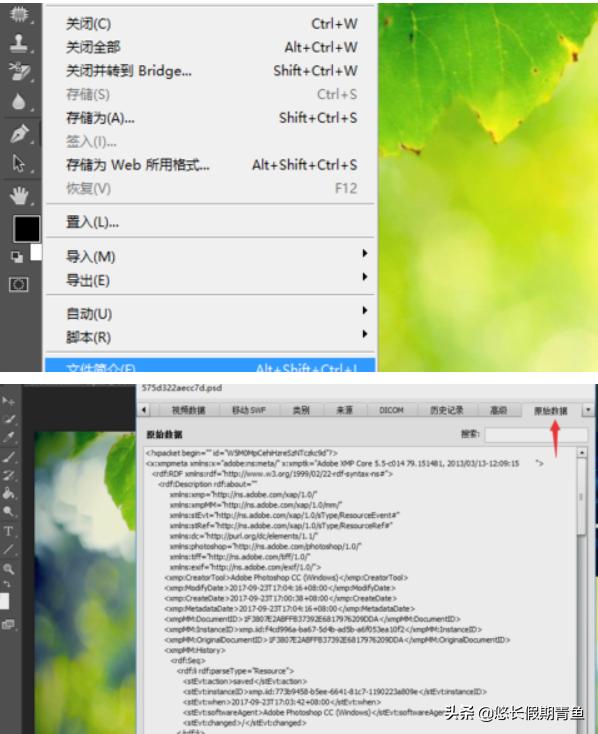photoshop经常卡顿,ps保存特别慢怎么解决