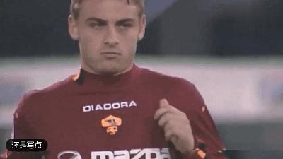 众所周知，罗马队魂有两位，一位已经退役，一位今夏离开