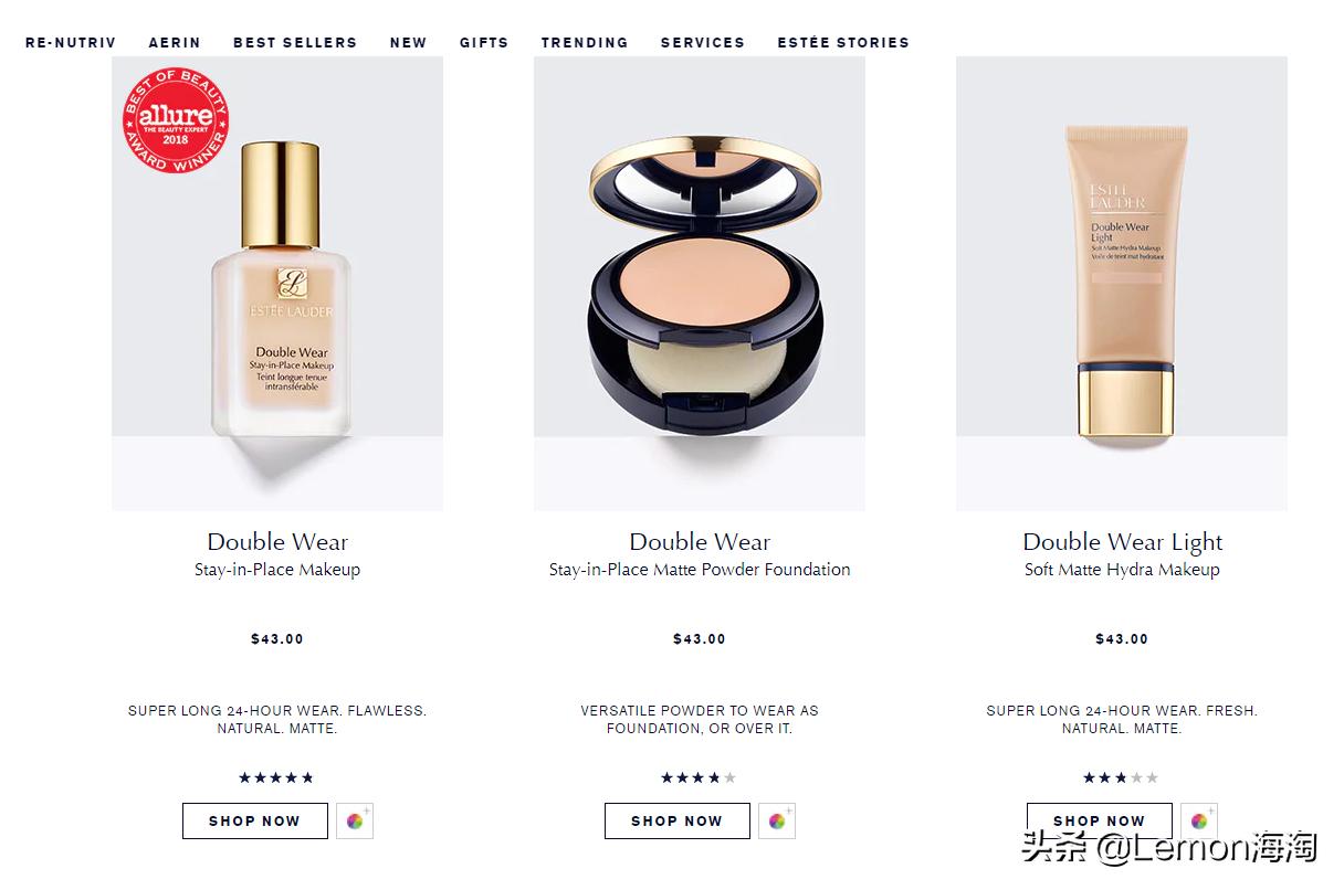 雅诗兰黛99元,雅诗兰黛699专柜价