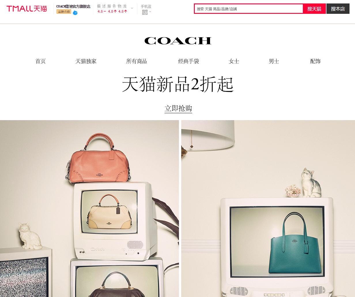 mkcoach奢侈品,coachmk双112折
