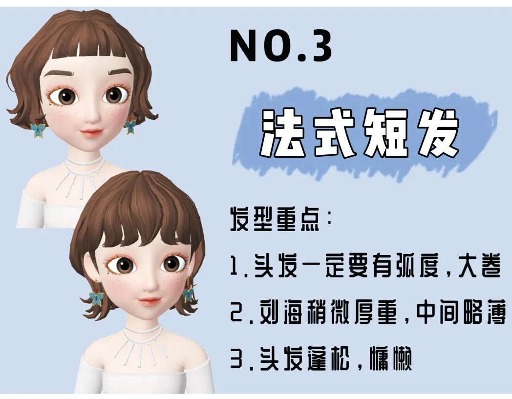 2020最火三大发型趋势时髦显脸小,2020年最流行的发型显脸小