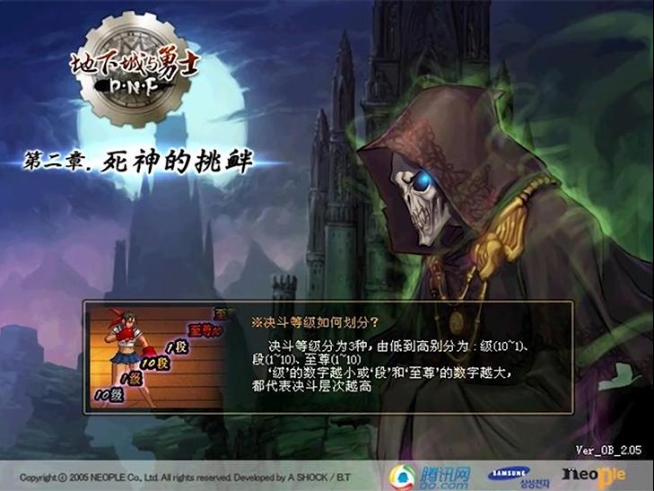 dnf大版本更新回顾,2019dnf周年庆版本内容大汇总