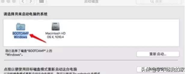 苹果电脑装双系统u盘装win10,教你三分钟学会安装电脑系统