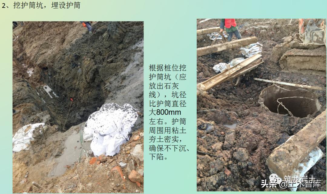 反循环泥浆护壁桩规范要求,泥浆护壁成孔灌注桩反循环示意图