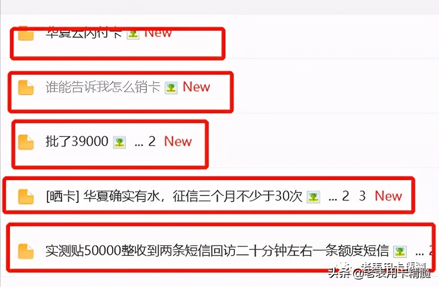 华夏银行卡如何还贷款,华夏银行怎么申请储蓄卡