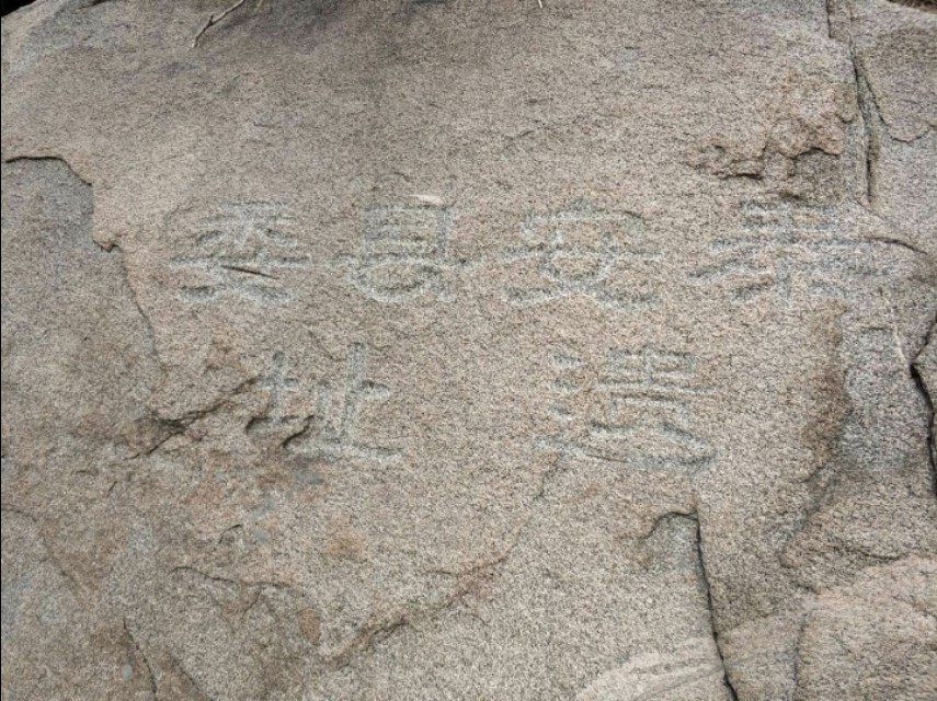 大美徂徕山,徂徕山美景如画