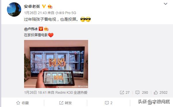 废旧手机网络机顶盒,闲置手机可以当机顶盒