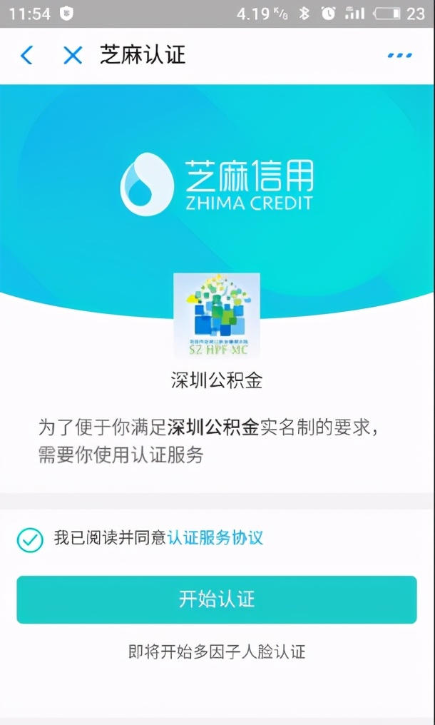公积金卡怎么查不到余额,渭南市住房公积金个人余额查询