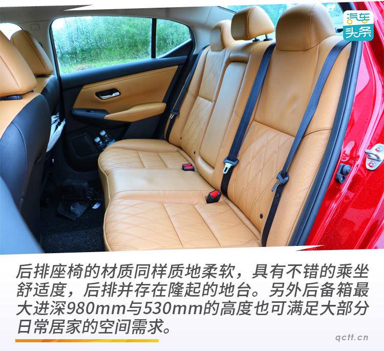 轩逸2021款1.6lxlcvt智享版试驾,沉浸式体验2018款日产轩逸