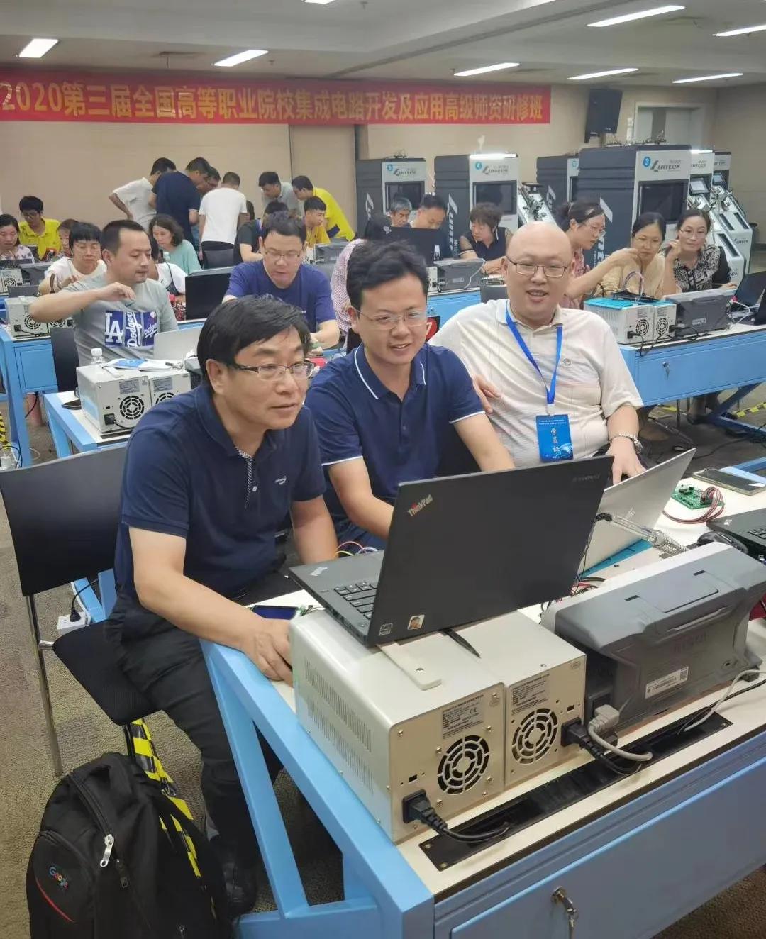 集成电路设计技术培训学校,国科大集成电路研修班学员