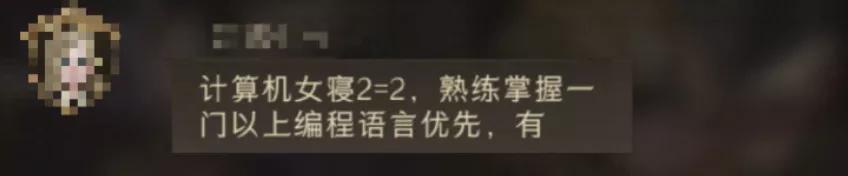 我*载下**了哈利波特的手游，结果却被里面的内卷氛围笑到满地找头..