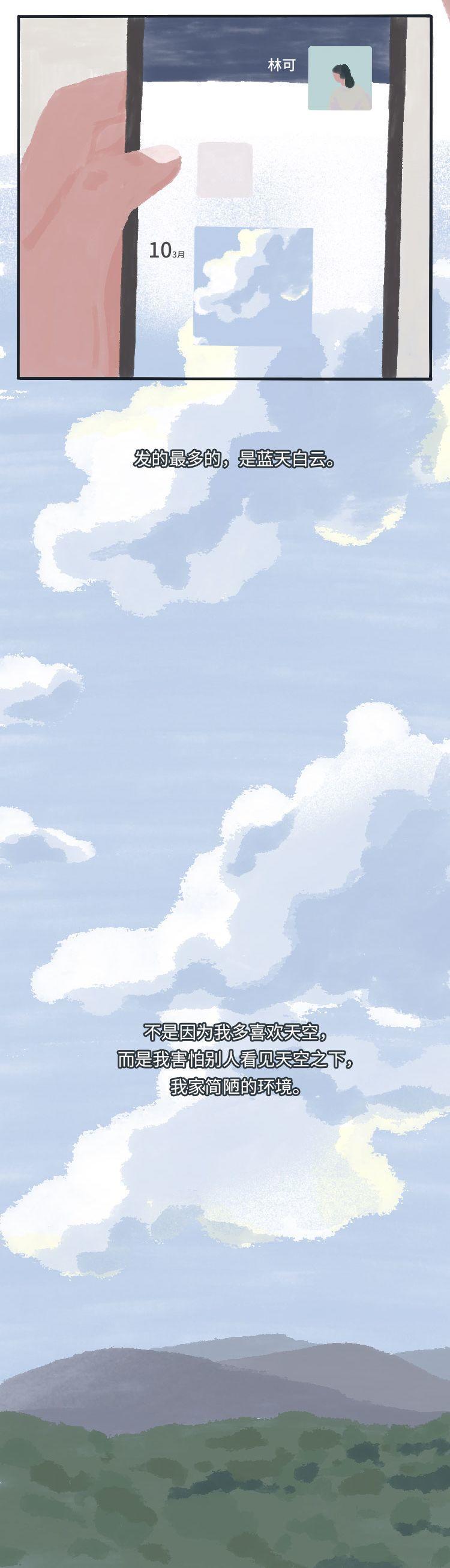 当我的朋友圈不再对你可见,朋友圈从对你可见变成不对你可见