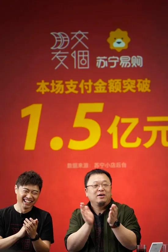 “电商文体委”拉半个娱乐圈办晚会，苏宁818超级秀福利狂送