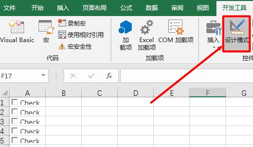 考勤打勾符号如何快速输入,excel如何录入对错符号
