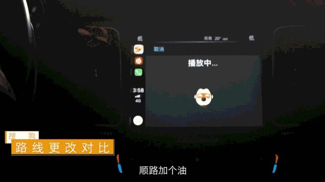 高德vs百度vs腾讯vs搜狗测评,carplay高德和搜狗