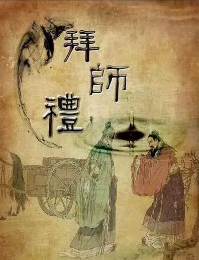 武林礼仪讲究多！过去人们如何拜师？