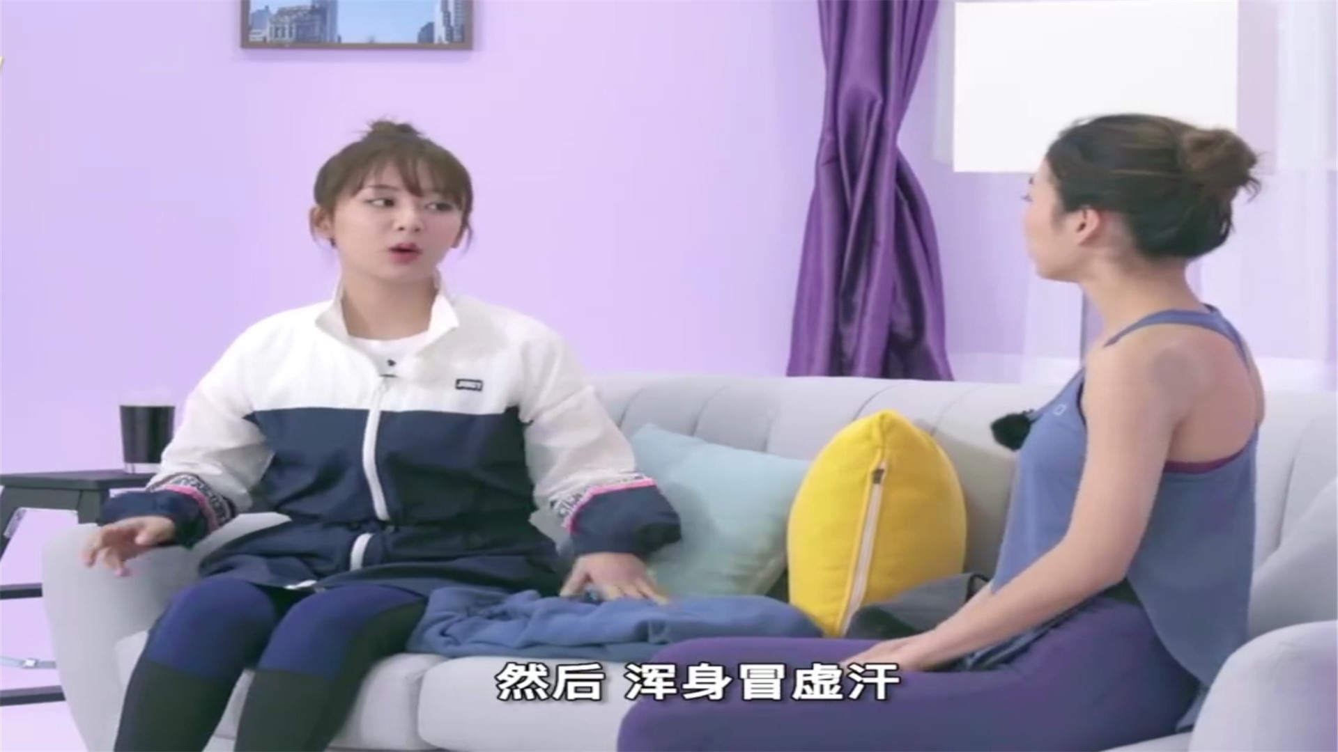 杨紫来大姨妈肚子疼的电视剧,杨紫被拍在家练瑜伽
