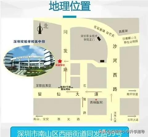 深圳高中住宿条件一览,深圳高中哪所的食宿条件好